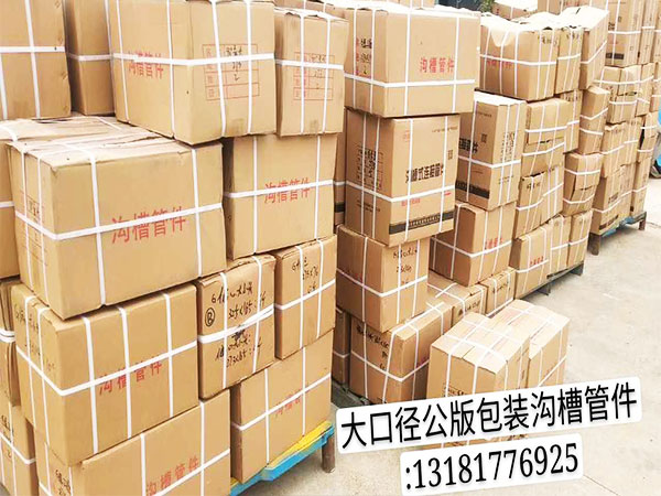 产品展示